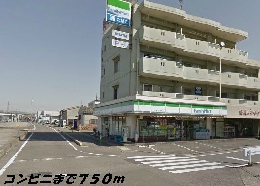 近くのファミリーマートまで750m（徒歩10分）