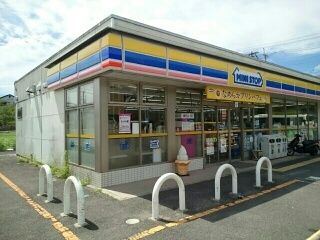 近くのミニストップ田原台店様まで300m（徒歩4分）