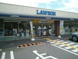 近くのローソン田原台7丁目店様まで1,000m（徒歩13分）