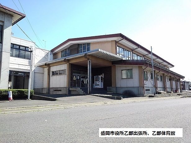 近くの乙部出張所、乙部体育館まで450m(徒歩6分)