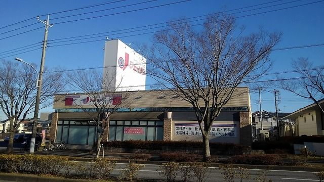 近くの施設まで650m（徒歩9分）