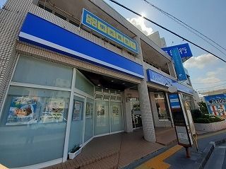 近くの沖縄海邦銀行寄宮支店まで550m（徒歩7分）