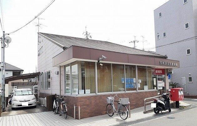 近くの茨木沢良宜郵便局まで400m(徒歩5分)