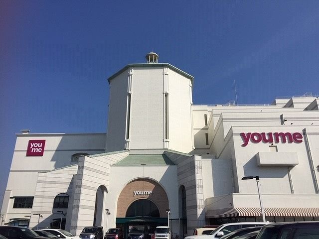 近くのゆめタウンまで600m（徒歩8分）