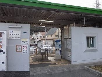 近くの播磨高岡駅まで850m（徒歩11分）