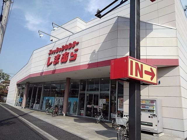 近くのしまむら瀬崎店まで800m(徒歩10分)