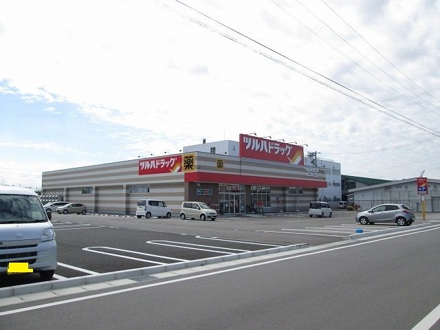 近くのツルハドラッグまで500m（徒歩7分）