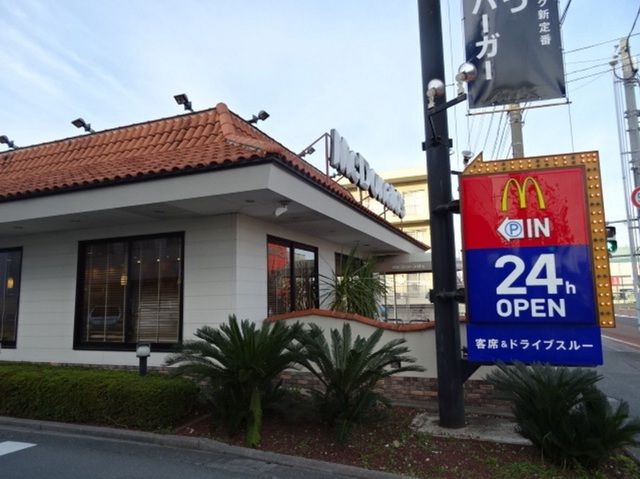 近くのマクドナルド浜松髙林店まで900m（徒歩12分）