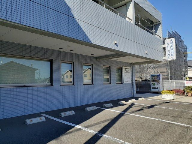 近くの大和外科内科クリニックまで561m(徒歩8分)