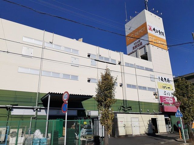 近くのつきみ野生鮮市場まで750m(徒歩10分)