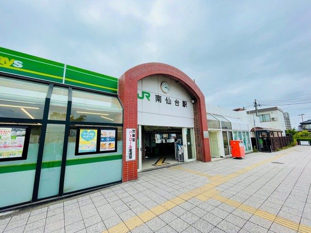 近くの南仙台駅まで1,560m(徒歩20分)