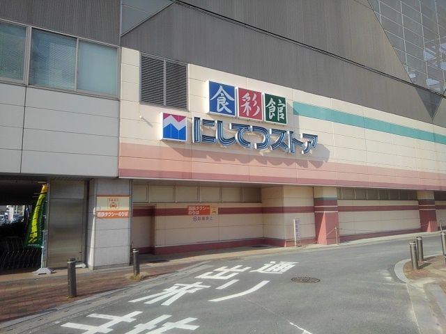 近くの西鉄ストア花畑店まで1,100m（徒歩14分）
