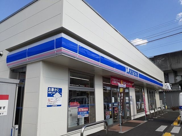 近くのローソンまで550m（徒歩7分）