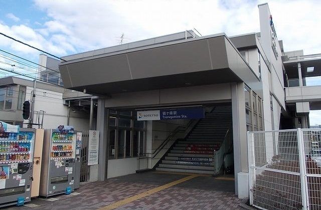 近くの鶴ヶ峰駅まで1,100m（徒歩14分）