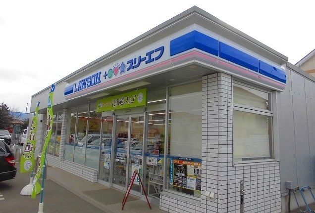 近くのローソンまで950m（徒歩12分）