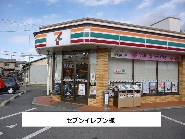 近くのコンビニまで550m（徒歩7分）