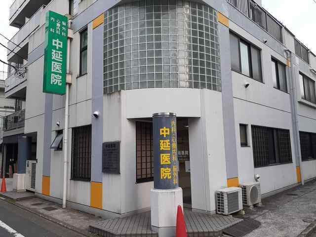 近くの中延医院まで261m（徒歩4分）
