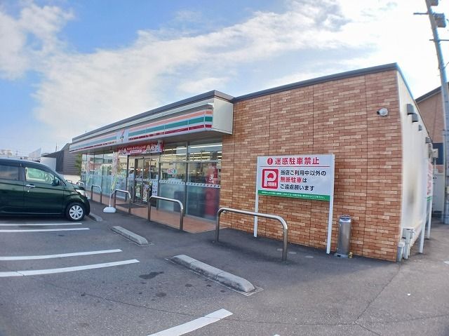 近くのセブンイレブン　上宗方店まで800m（徒歩10分）