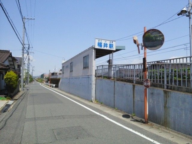 近くの福井駅まで450m（徒歩6分）