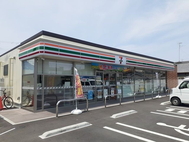 近くのセブンイレブン様まで148m(徒歩2分)