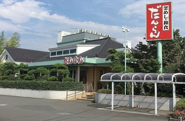 近くのだんらんまで500m（徒歩7分）