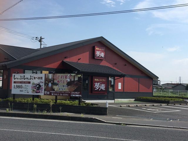 近くの夢庵まで600m（徒歩8分）