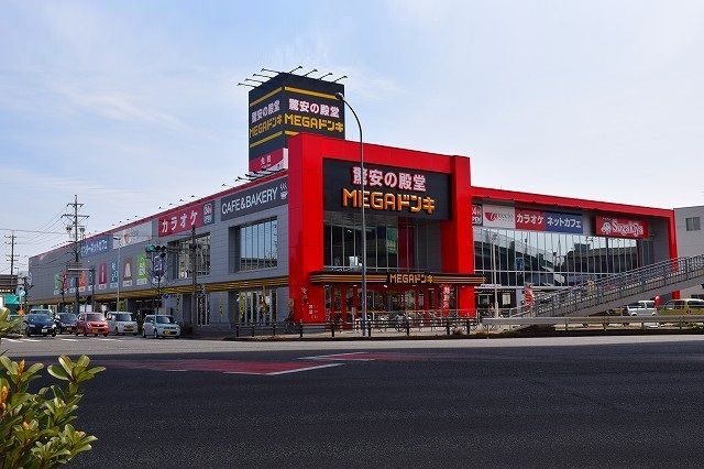 近くのMEGAドンキ名四丹後通り店まで950m（徒歩12分）