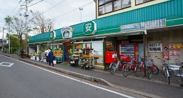近くの飴安商店まで700m(徒歩9分)