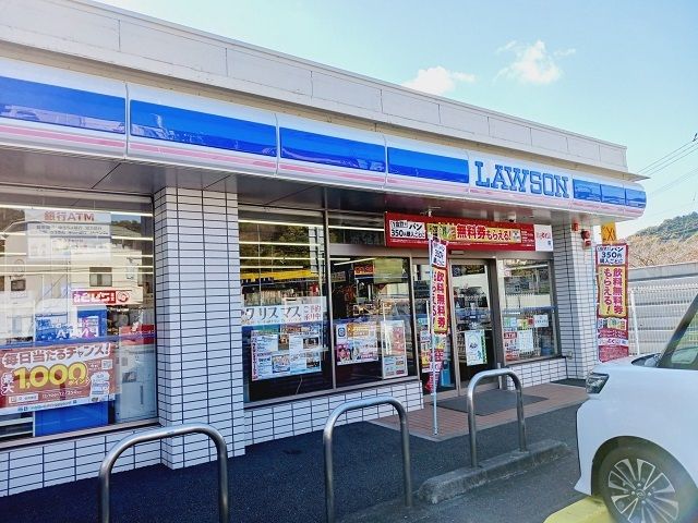 近くのローソン喜木店様まで400m（徒歩5分）