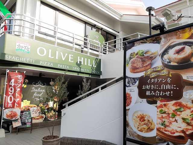 近くのオリーブの丘川崎神木本町店まで650m（徒歩9分）