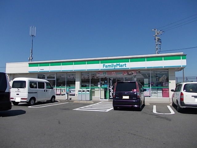 近くのファミリーマートまで650m（徒歩9分）