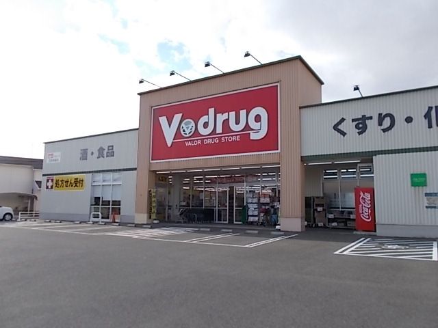 近くのV・drug羽島南店まで180m(徒歩3分)