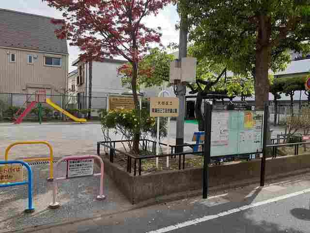 近くの南蒲田三丁目児童公園まで63m（徒歩1分）