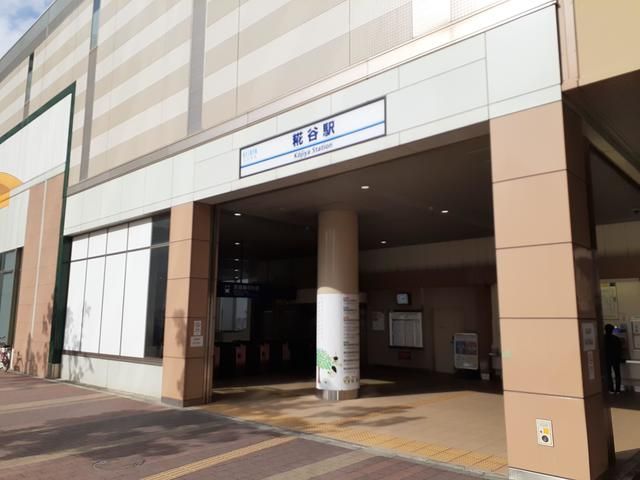 近くの糀谷駅まで436m（徒歩6分）