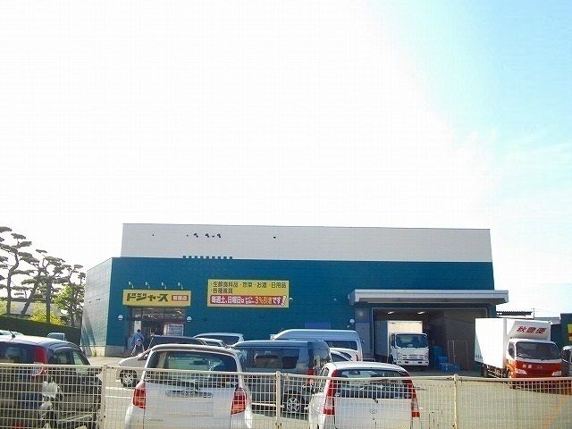 近くのドジャース新屋店まで1,272m（徒歩16分）
