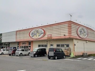近くの施設まで550m（徒歩7分）