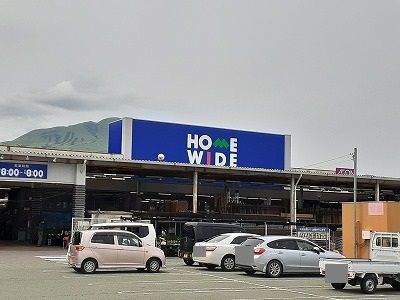 近くのホームセンターまで800m（徒歩10分）