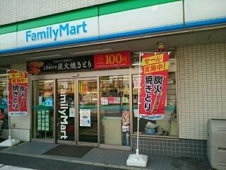 近くのファミリーマート東大井３丁目店まで290m（徒歩4分）