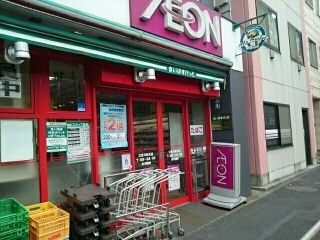 近くのまいばすけっと立会川駅北店まで210m（徒歩3分）