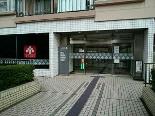 近くの東日本銀行 立会川支店まで320m（徒歩4分）