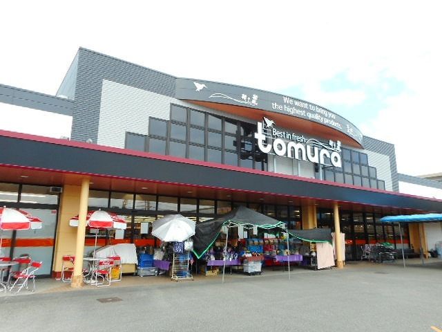 近くのスーパーとむら吾田店まで2,100m（徒歩27分）