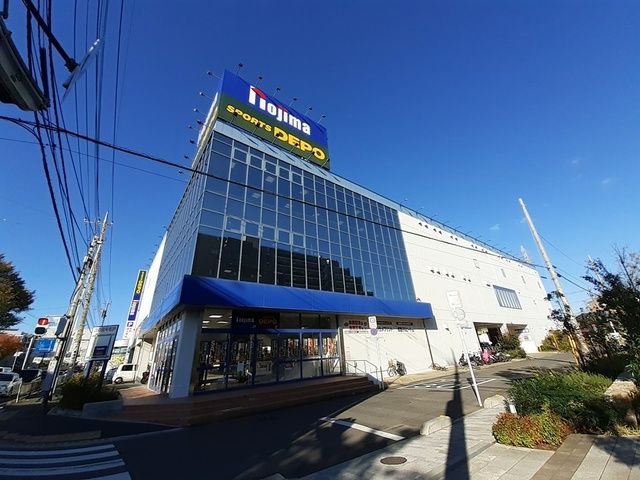 近くのノジマまで306m（徒歩4分）