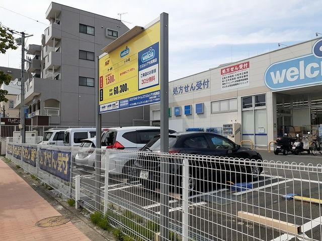 近くのコインパーキングまで528m（徒歩7分）