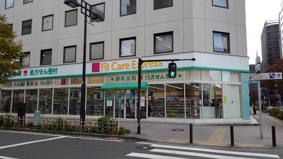 近くのドラッグストアまで120m(徒歩2分)