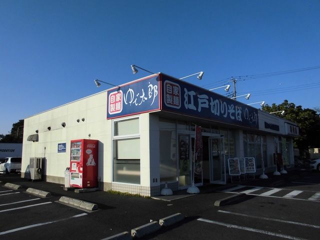 近くのゆで太郎まで1,400m(徒歩18分)