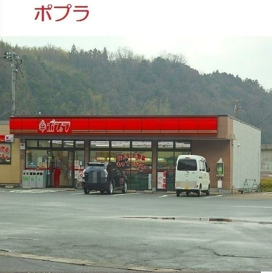 近くのローソン・ポプラ 浜田朝日町店まで6,000m(徒歩75分)