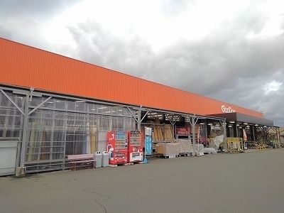 近くのホームセンターまで650m（徒歩9分）