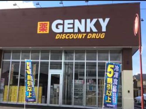 近くのゲンキー文京店まで1,200m（徒歩15分）