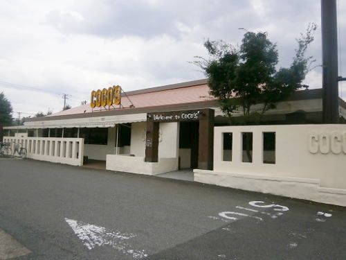 近くのココス堀ノ宮店まで750m（徒歩10分）