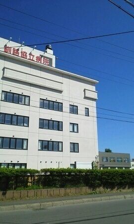 近くの協立病院まで750m（徒歩10分）